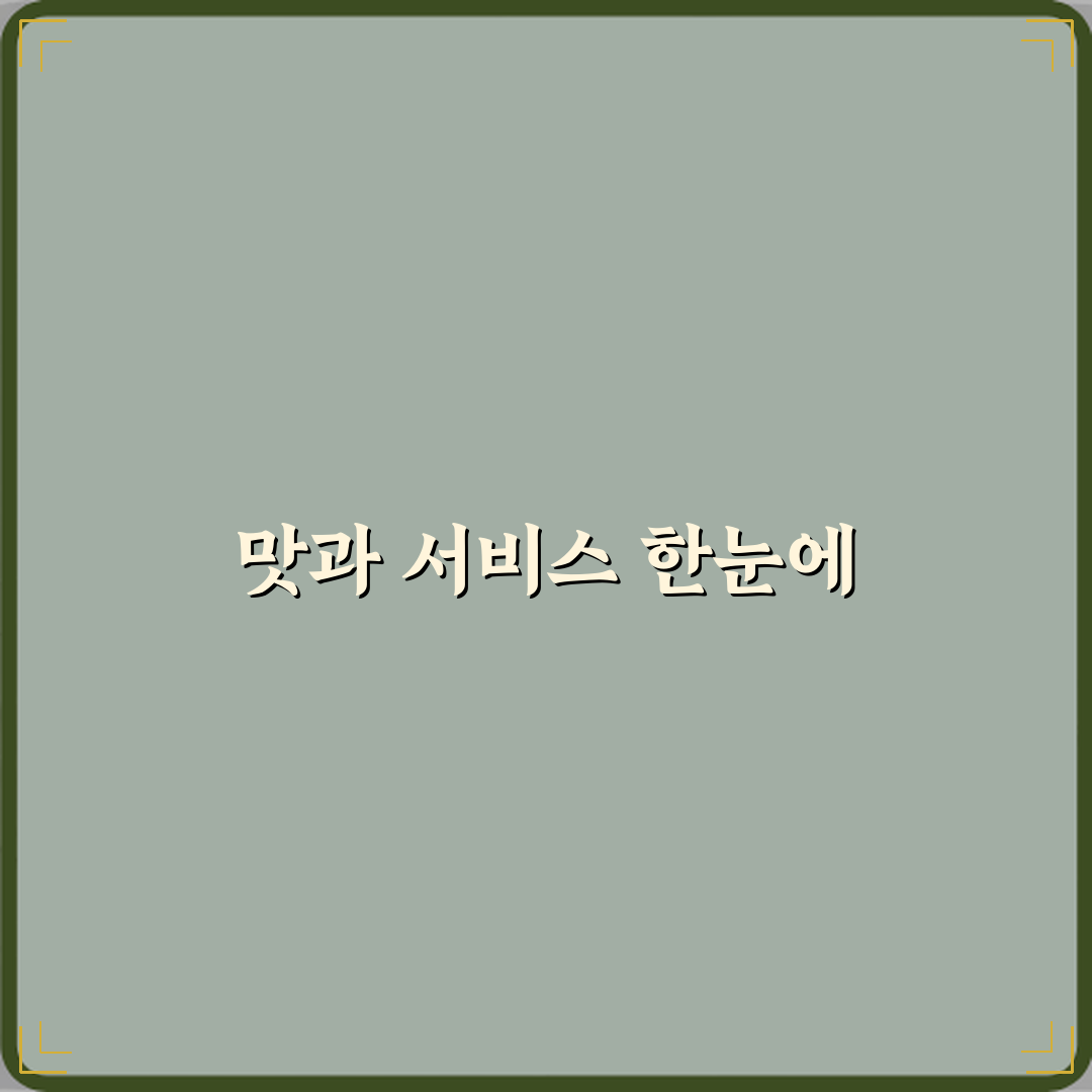 퍼팩트핏짐 별내점 방문기 | 스포츠 시설 완벽 리뷰 및 추천