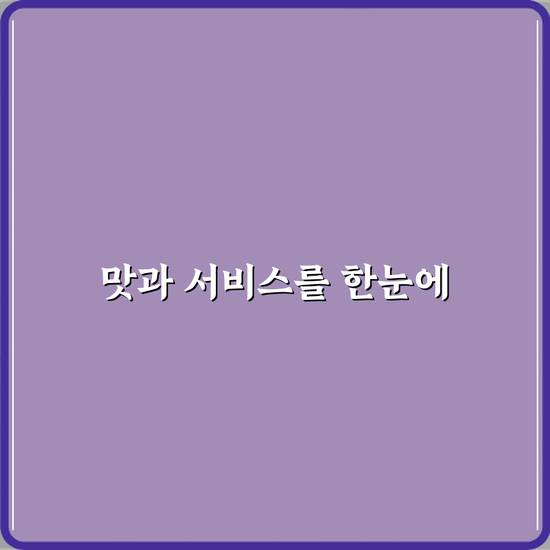 진접역환승주차장 방문기 | 실용적 주차장 리뷰 & 팁