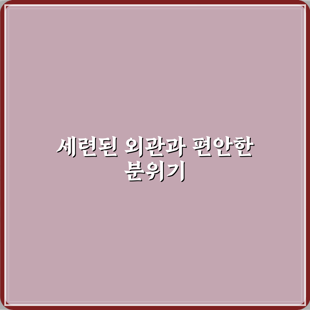 퍼팩트핏짐 별내점 방문기 | 스포츠 시설 완벽 리뷰 및 추천