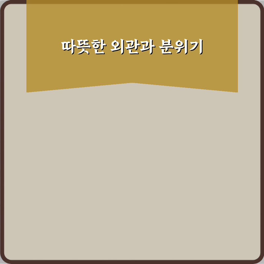 홈스케치 방문기 | 전문건설업 솔직 후기 및 추천