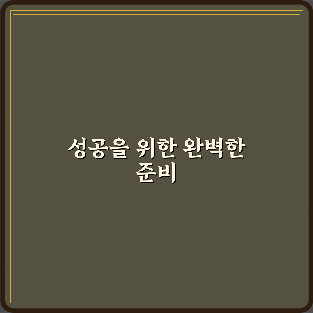 좌절 금지! 마인크래프트 생존이 너무 어렵게 느껴질 때 대처 방법 5가지