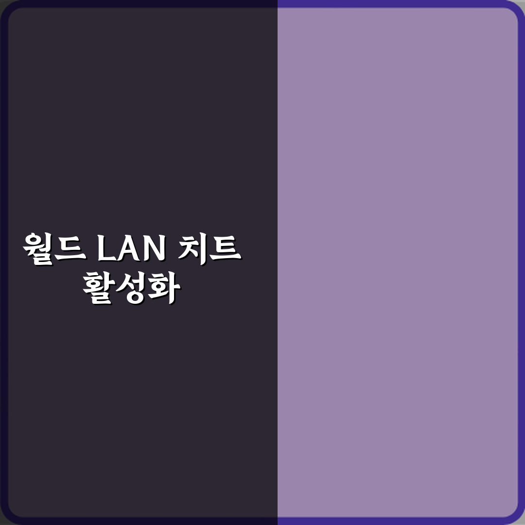 초보 필독! 마인크래프트 명령어 치트 활성화하는 방법 싱글 월드 기준 3단계