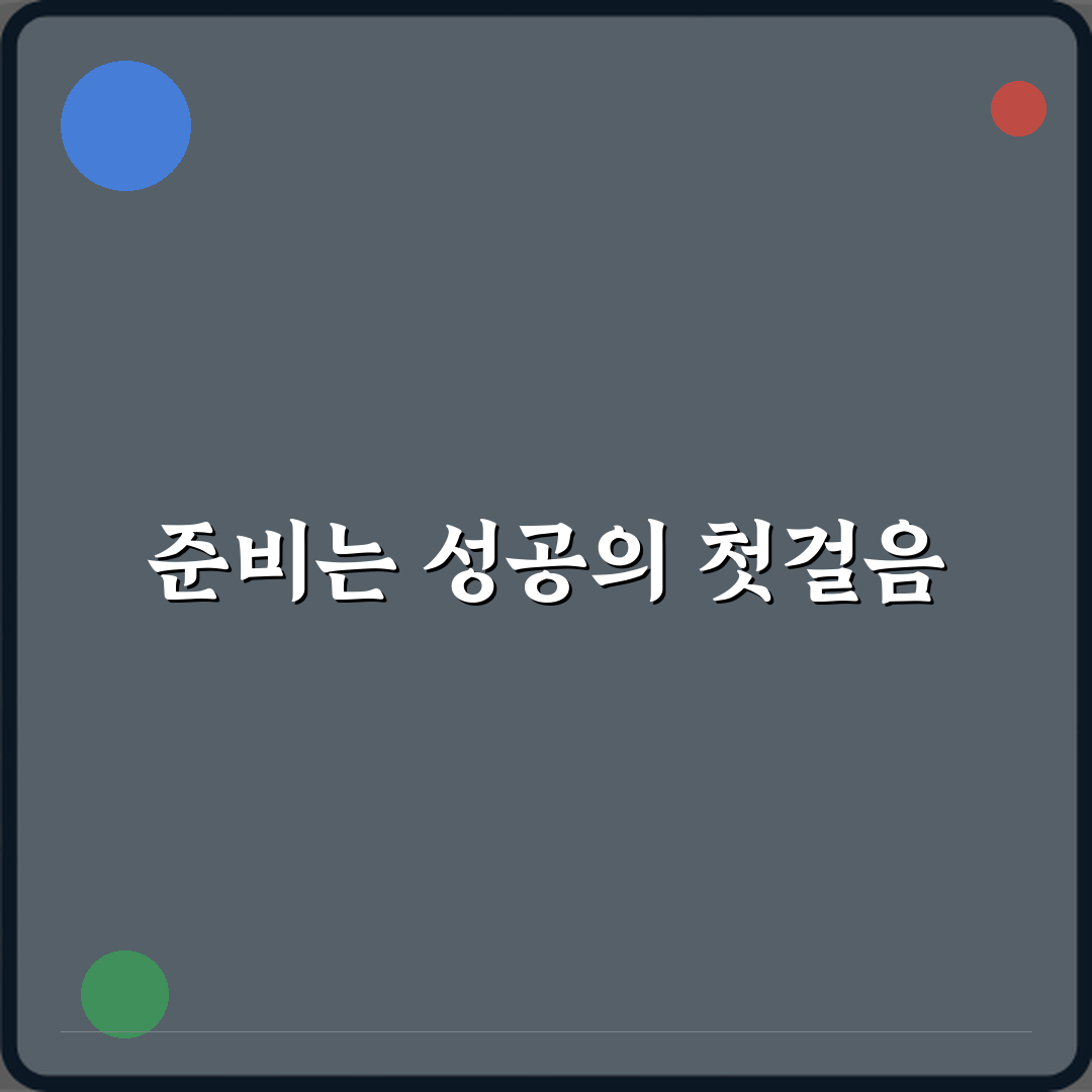 마인크래프트 메모리 부족 오류 해결 방법 5가지 완벽 가이드
