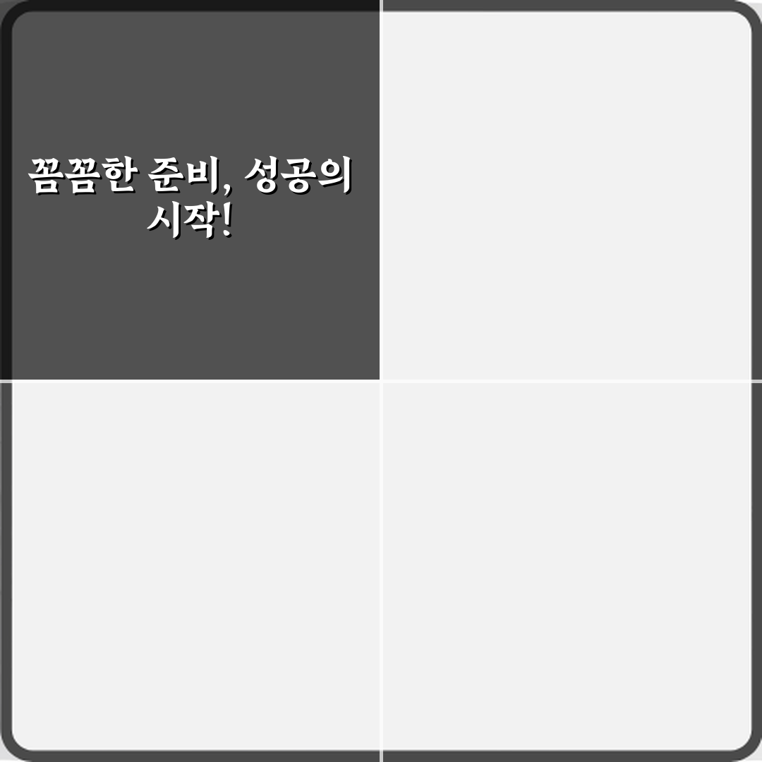 마인크래프트 서버 RAM은 몇 GB가 적당한가요? 3단계 설정 비법