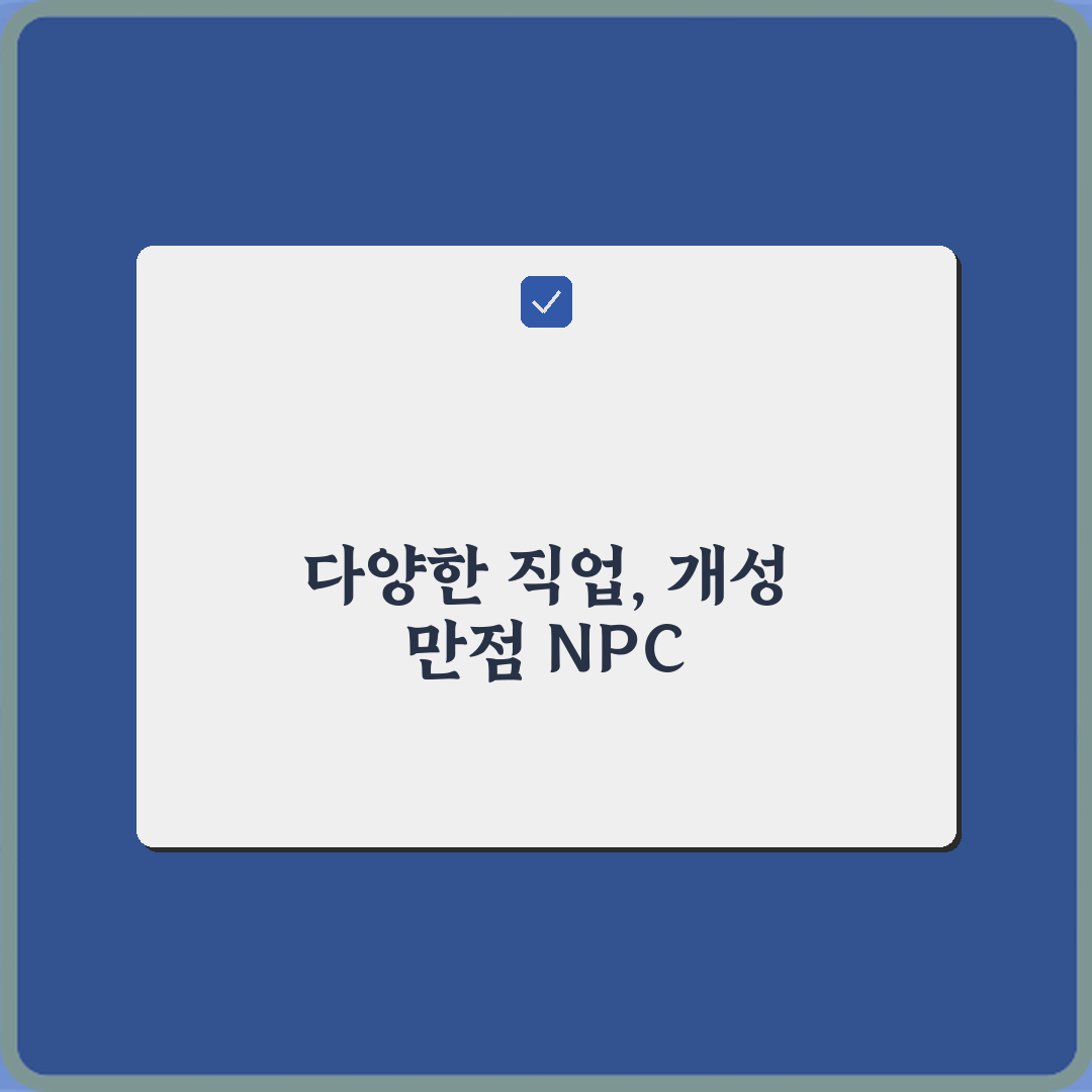 마인크래프트 NPC 추가 모드 마을이 살아나는 느낌 만드는 법 5가지