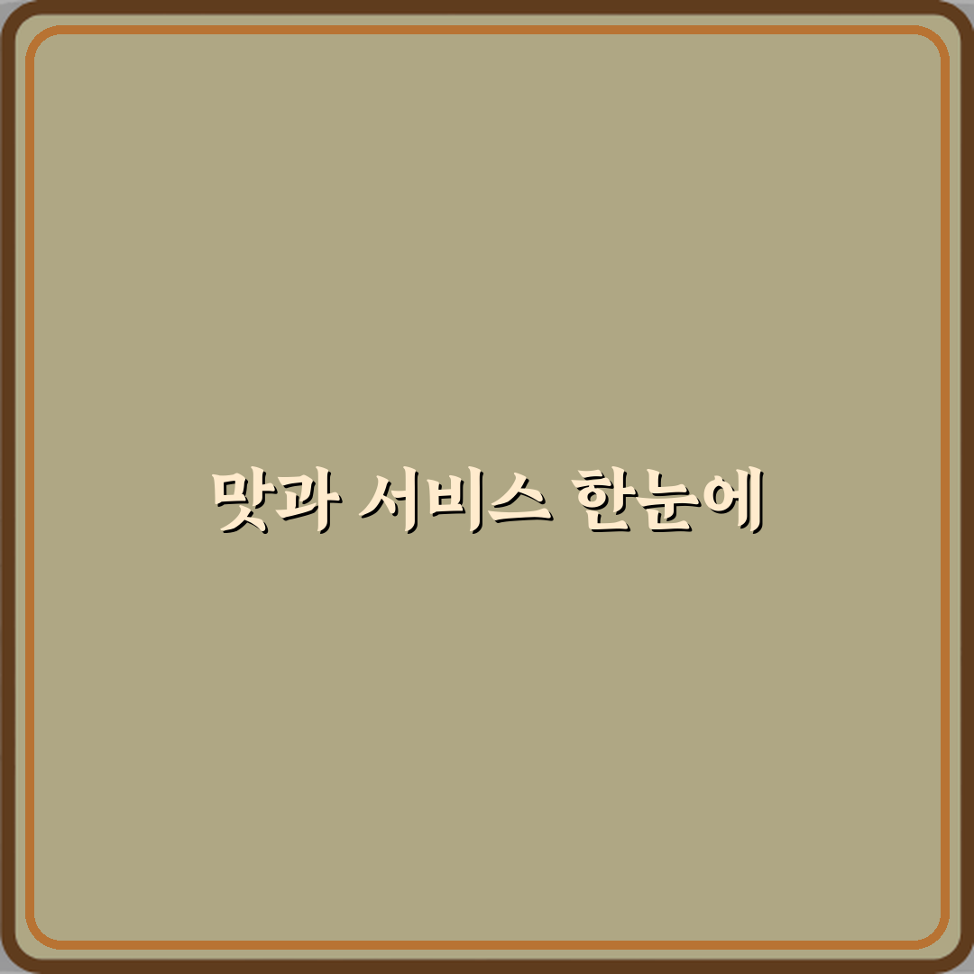 골프존 별내 스크린 평양고을점 방문기 | 전문가 추천 리뷰