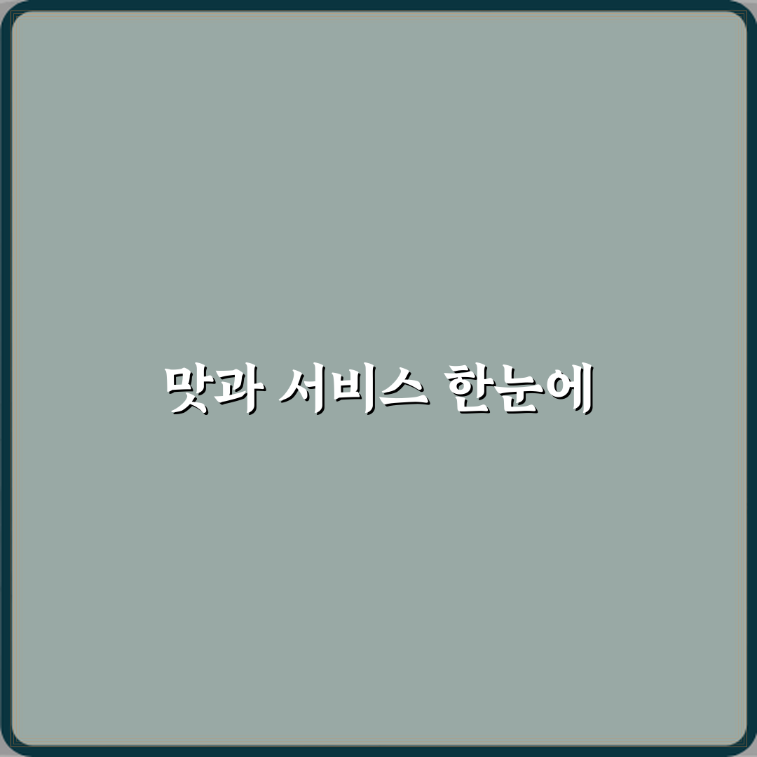 솔몽 베이커리 방문기 | 남양주 디저트 카페 추천 리뷰