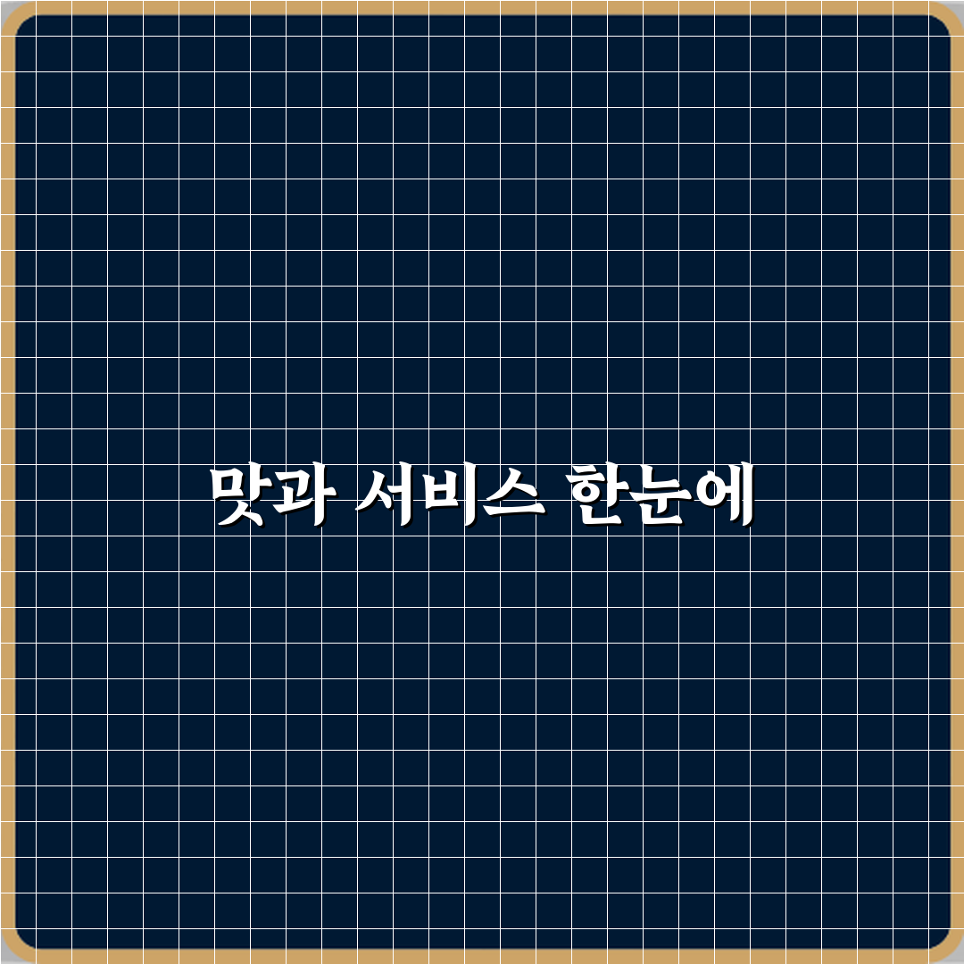 서울오케이치과의원 별가람점 방문기 | 전문 리뷰 및 추천 가이드