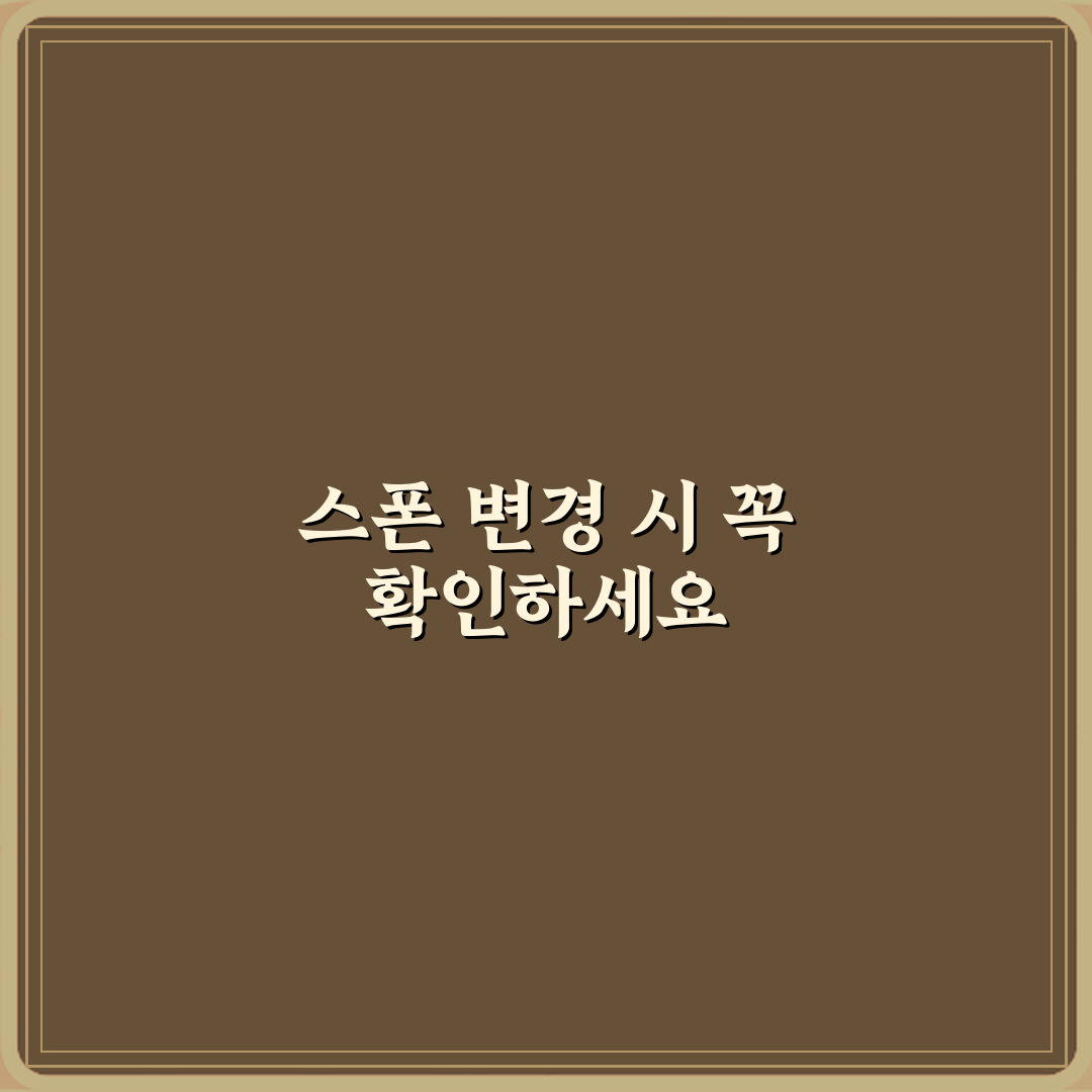 마인크래프트 월드 스폰 변경 시 주의사항 직접 해봤어요, 생생 리얼체험