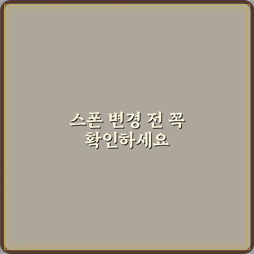 마인크래프트 월드 스폰 변경 시 주의사항 직접 해봤어요, 생생 리얼체험