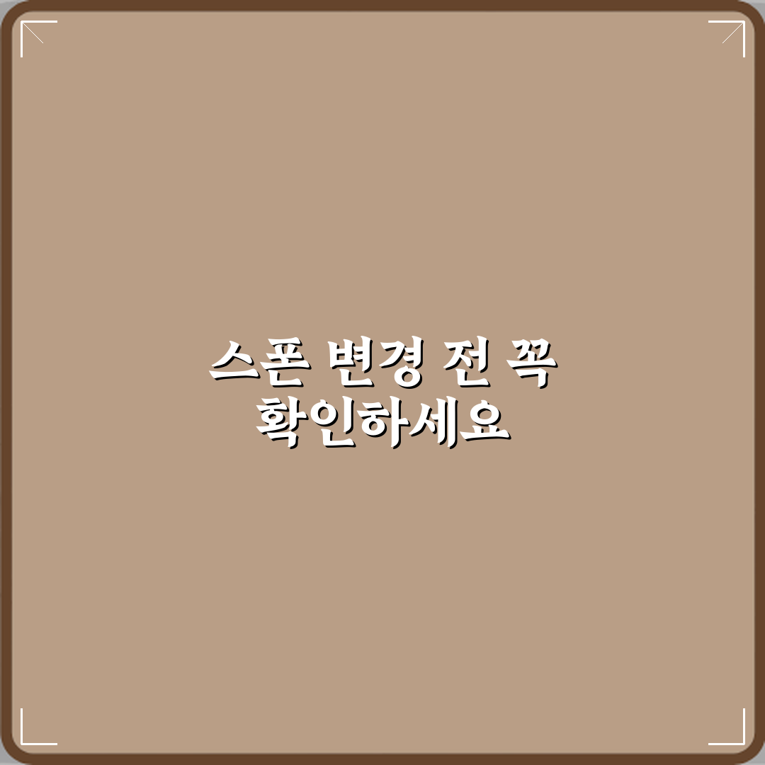 마인크래프트 월드 스폰 변경 시 주의사항 직접 해봤어요, 생생 리얼체험